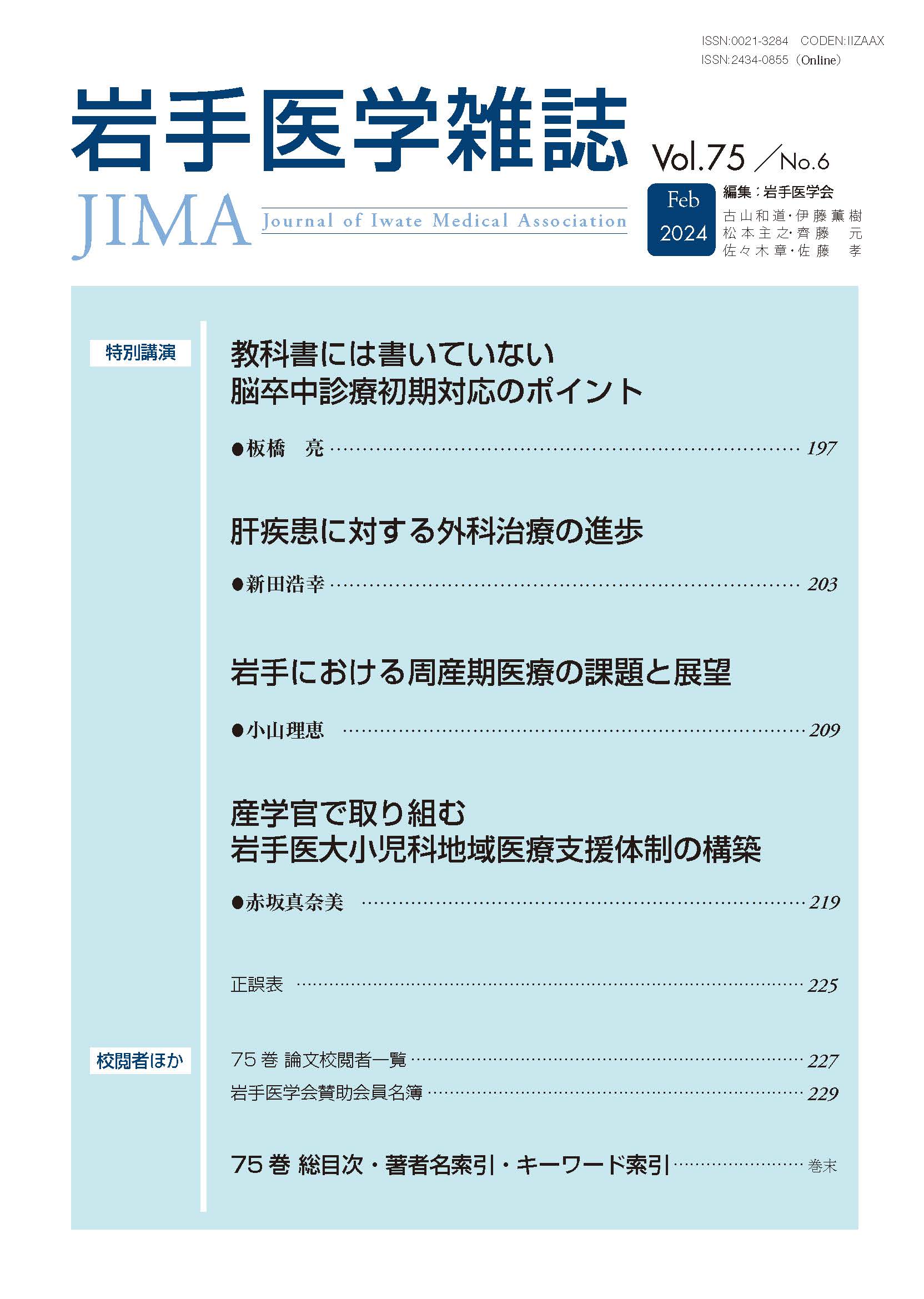 政談 (岩波文庫 青 4-1) | 荻生 徂来, 辻 達也 |本 | 通販 | Amazon